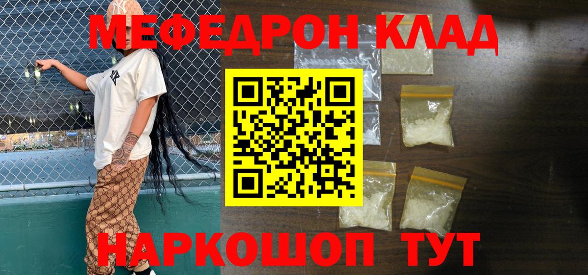 МЕФ VHQ  Гусев 