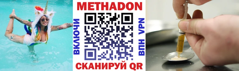 МЕТАДОН белоснежный  Гусев 