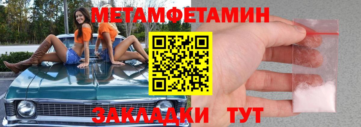 Первитин Декстрометамфетамин 99.9%  Первитин Декстрометамфетамин 99.9%  Гусев 