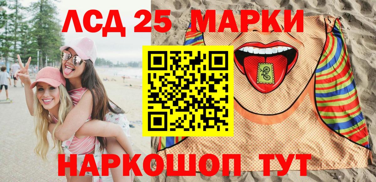 наркошоп  Марки NBOMe  Вход с VPN  Марки NBOMe 1,8мг  Марки NBOMe 1,8мг  Гусев 