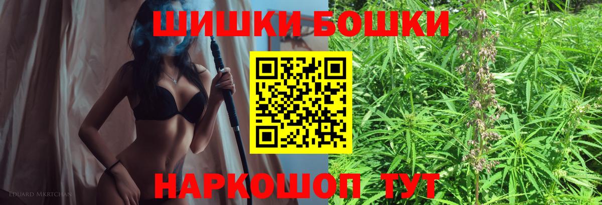 Бошки марихуана SATIVA & INDICA Гусев