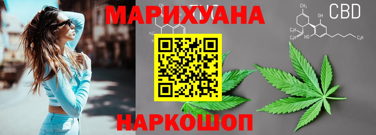 МАРИХУАНА ГИДРОПОН  Канабис LSD WEED  Гусев  Вход с VPN 